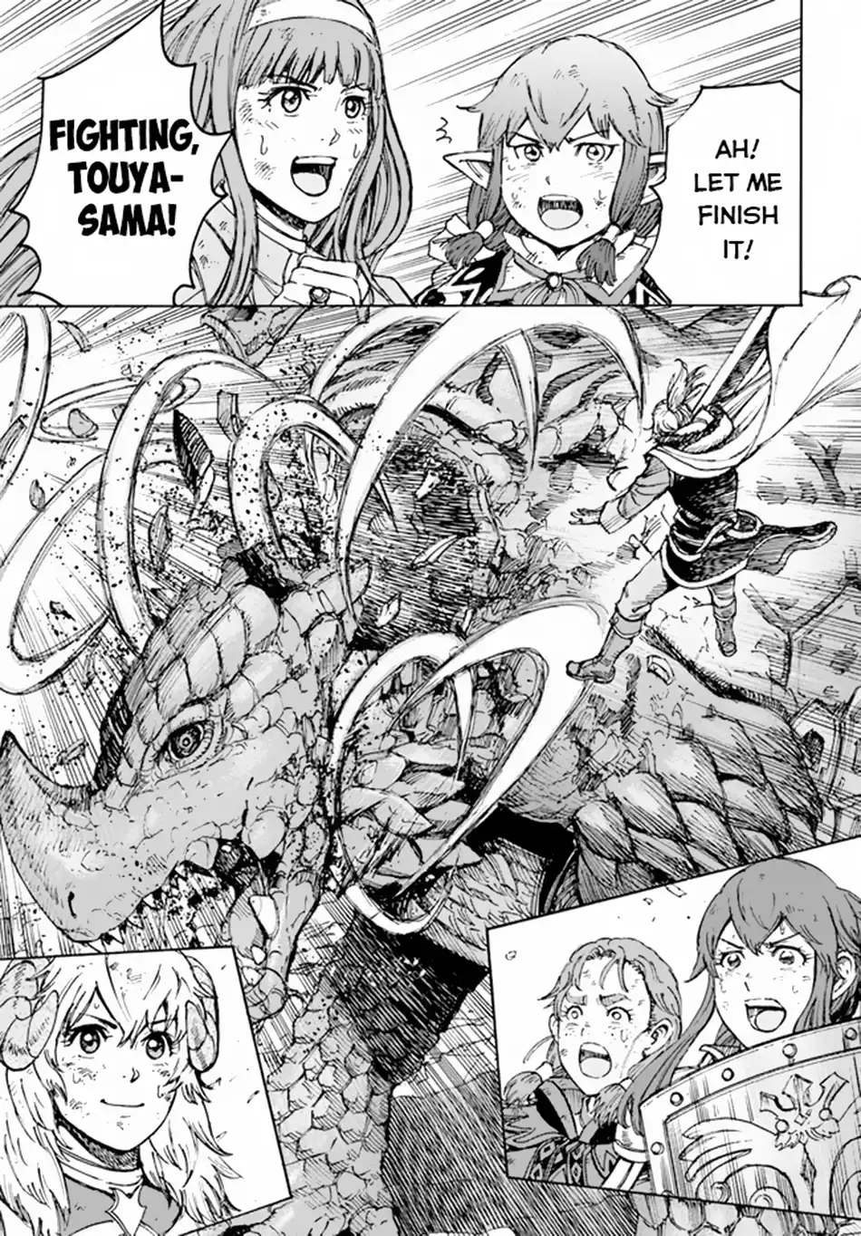 Shoukan sareta Kenja wa Isekai wo Yuku Chapter 32 23